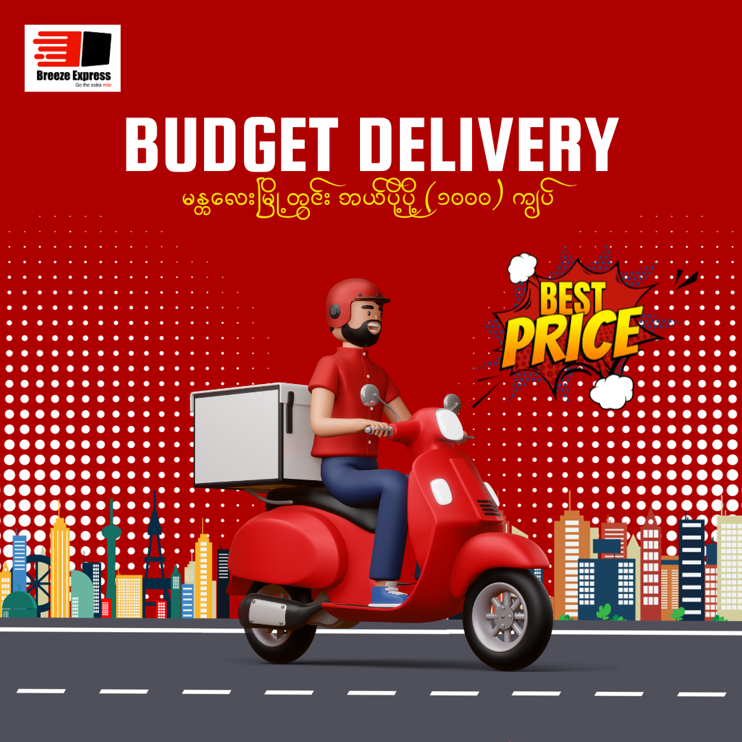 Yellow and Red Modern 3D City Delivery Service Facebook Post